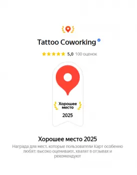 Сертификат филиала Белинского 171