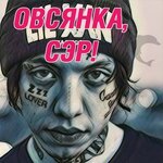 Ян Иванов