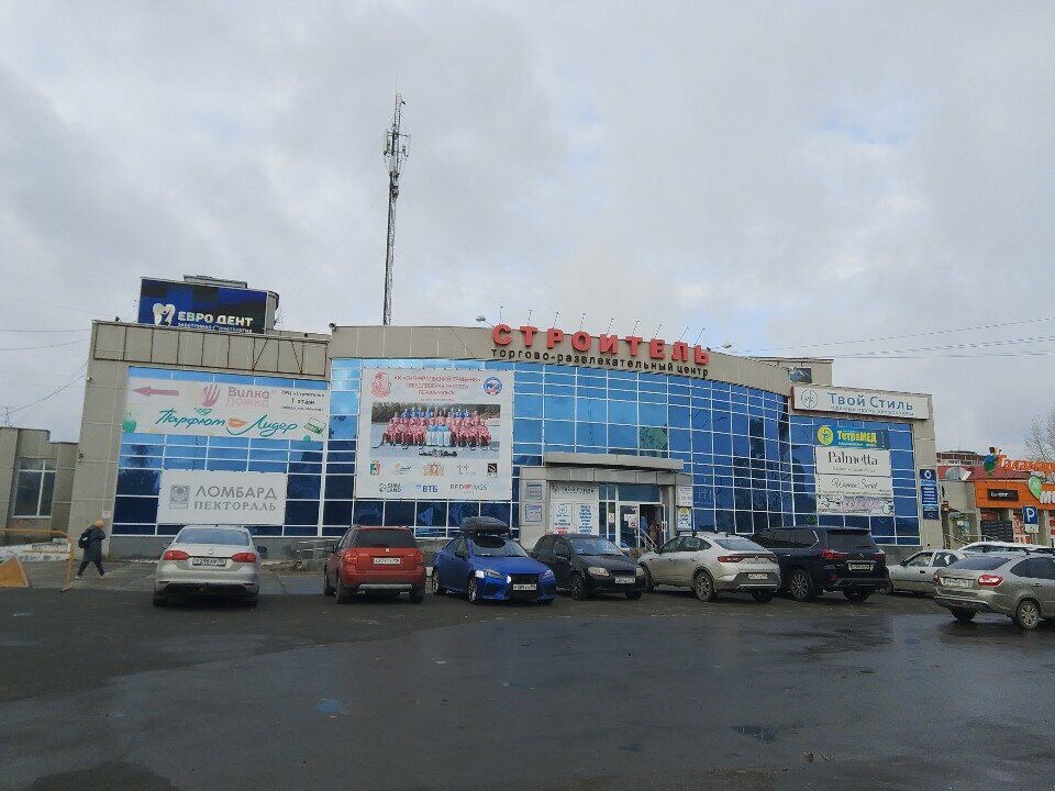 слайд