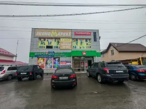 Фотография Полнолуние 0