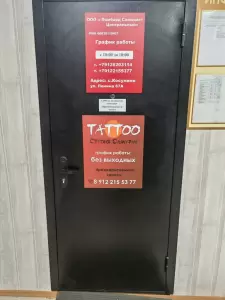 Фотография Полнолуние 1