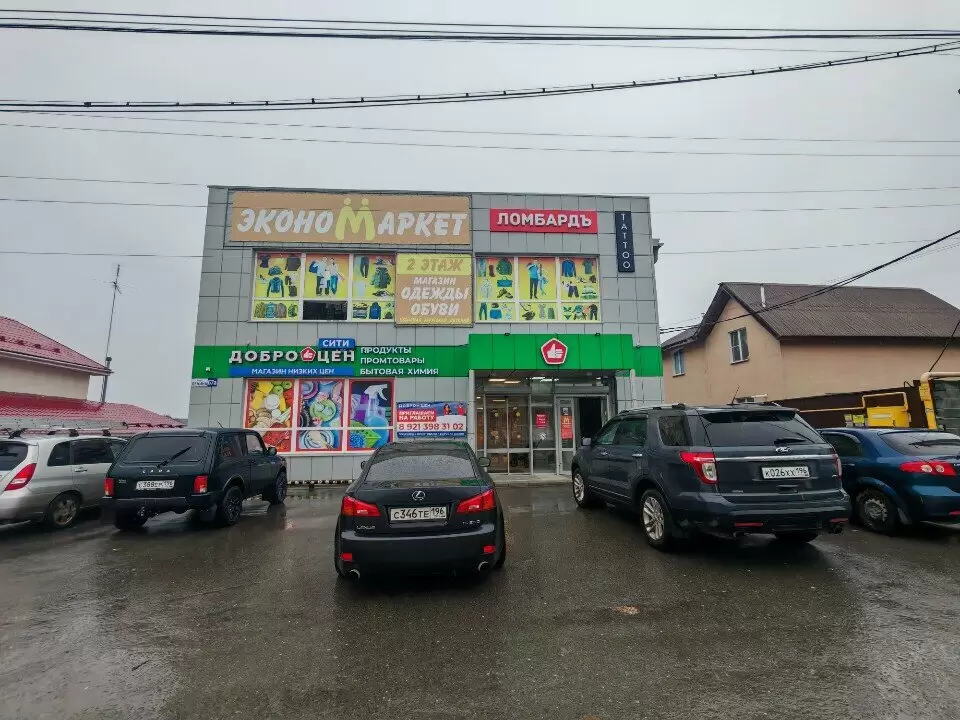 слайд